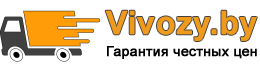 Vivozy.by